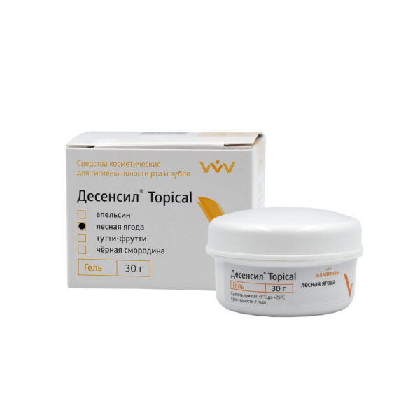 ДЕСЕНСИЛ Topical / лесная ягода  / 30мл