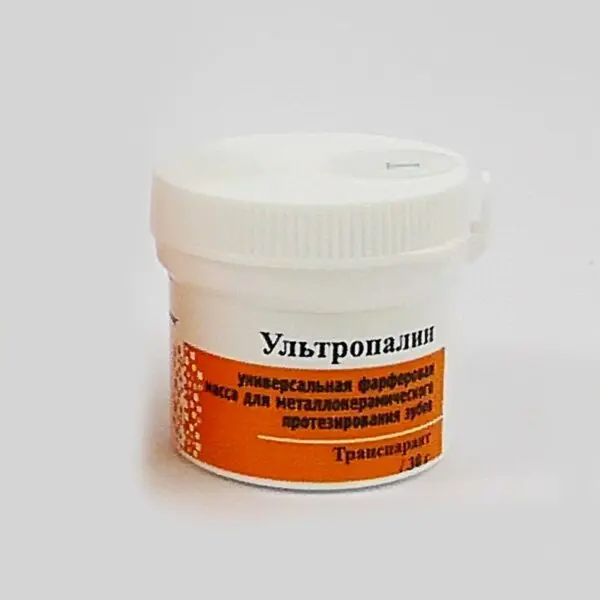 УЛЬТРОПАЛИН/Транспарант Т/30 г