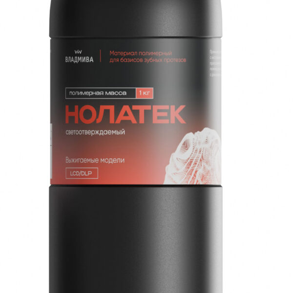 НОЛАТЕК 3D LCD/DLP /Выжигаемые модели/Синяя/1000 г