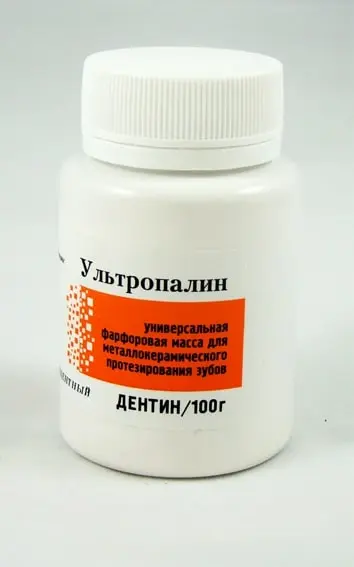 УЛЬТРОПАЛИН/Дентин,C2/100 г