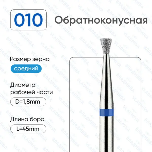 Алмазные фрезы 866.104.010.016.018