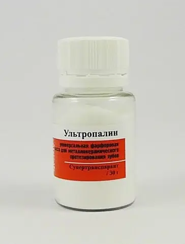 УЛЬТРОПАЛИН/Супертранспарант ST/30 г