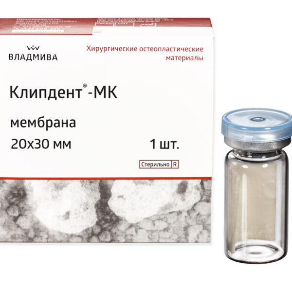 КЛИПДЕНТ МК/мембрана/20 х 30 х 0,2 мм
