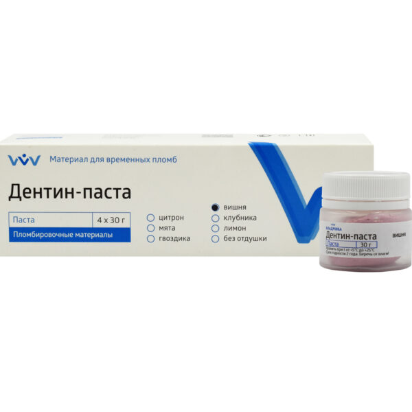 ДЕНТИН - ПАСТА/ вишня /30г