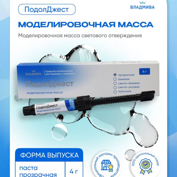 ПОДОЛДЖЕСТ моделировочная масса/прозрачная/4 г