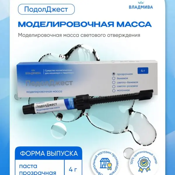 ПОДОЛДЖЕСТ моделировочная масса/прозрачная/4 г