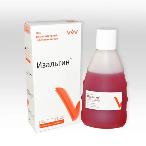 ИЗАЛЬГИН/125 мл