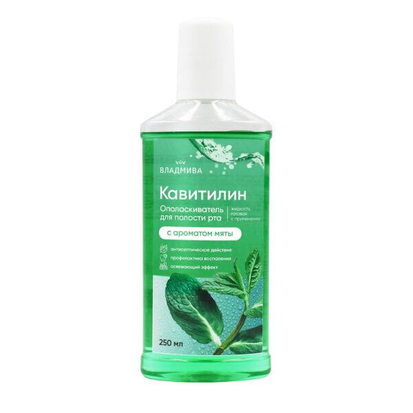 КАВИТИЛИН с ароматом мяты /250мл
