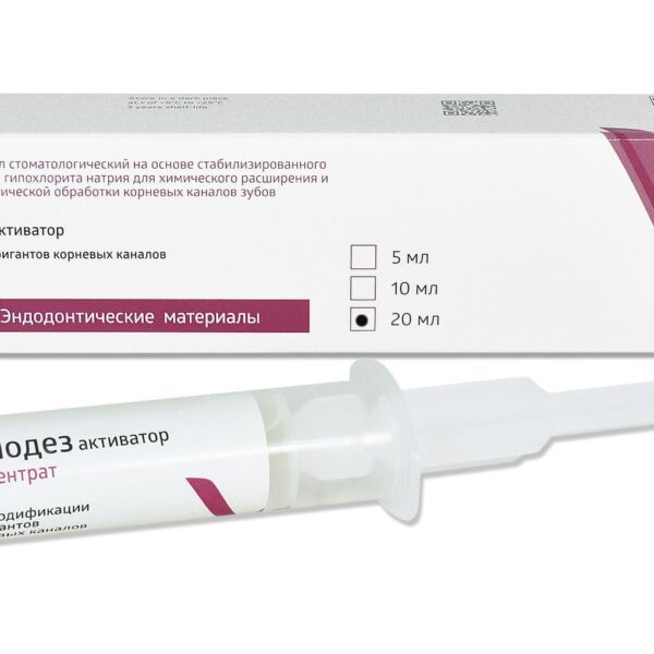 БЕЛОДЕЗ-АКТИВАТОР ПЛЮС/20 мл