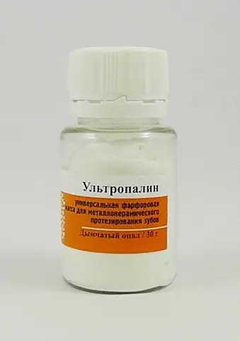 УЛЬТРОПАЛИН/Дымчатый опал (SO),Дымчатый/30 г
