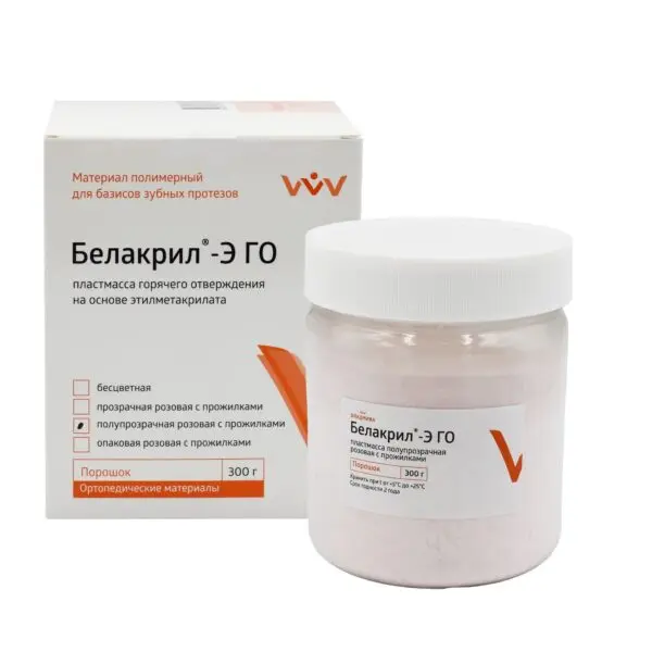 БЕЛАКРИЛ - Э ГО/полупрозрачная розовая с прожилками/300 г