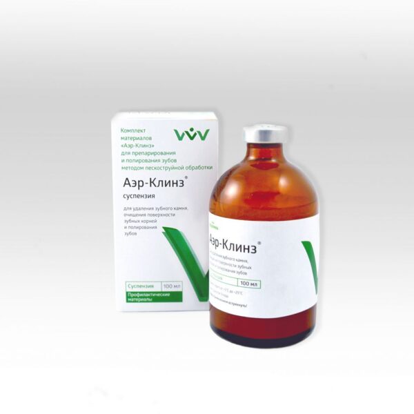 АЭР-КЛИНЗ/суспензия/100 мл