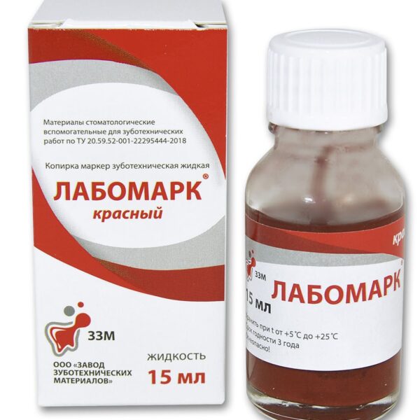 ЛАБОМАРК/жидкость/красный/15мл