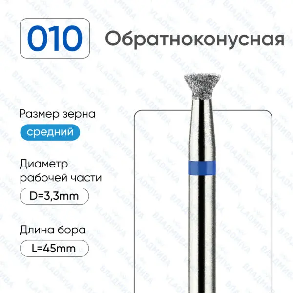 Алмазные фрезы 866.104.010.012.033