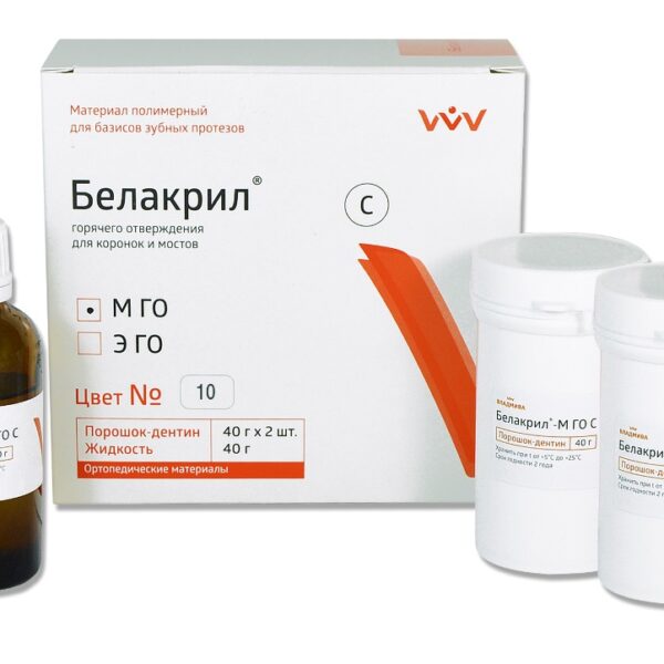 БЕЛАКРИЛ - М ГО С/№10/40 г х 2 + 40 г