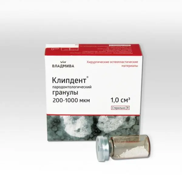 КЛИПДЕНТ пародонтологический/гранулы 200 - 1000 мкм/1 см^3