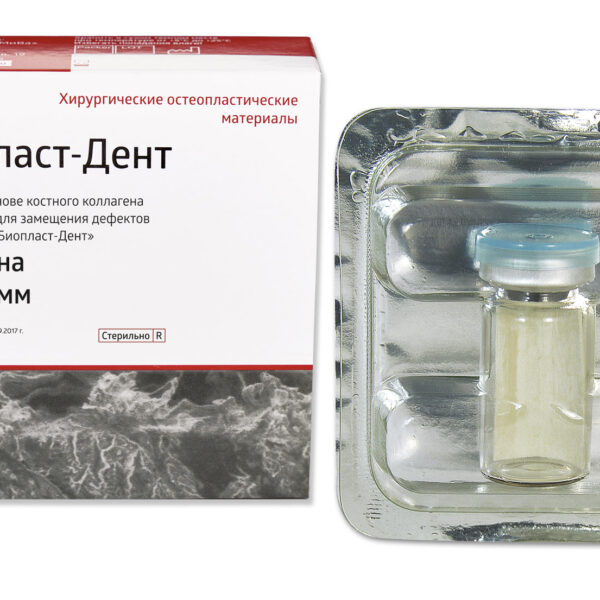 БИОПЛАСТ-ДЕНТ МЕМБРАНА/20 х 30 х 0,3 мм