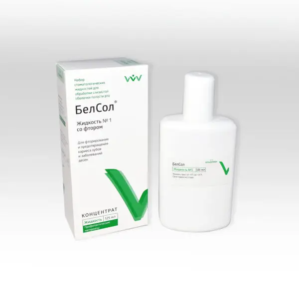 БЕЛСОЛ №1-F/125 мл