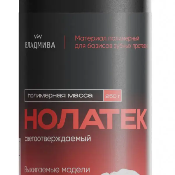 НОЛАТЕК 3D LCD/DLP /выжигаемые модели / красная / 250 г