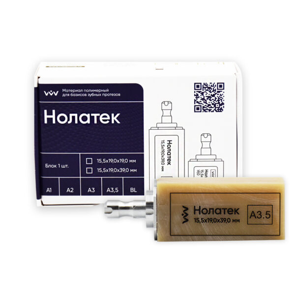 НОЛАТЕК - БЛОК/А 3,5/для постоянных коронок/15,5х19,0х39,0 мм/1 шт