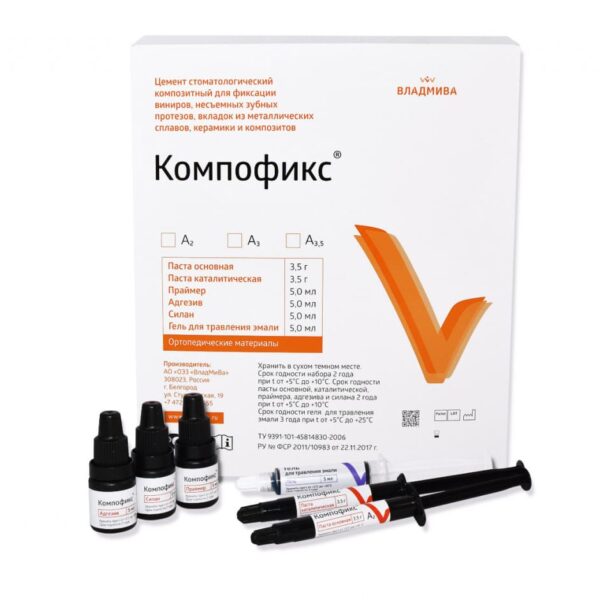 КОМПОФИКС/набор А3