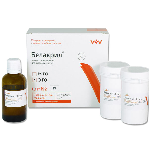 БЕЛАКРИЛ - Э ГО С/№19/40 г х 2 + 40 г