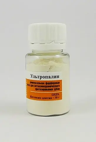 УЛЬТРОПАЛИН/Интенсив-дентин,Охра/30 г