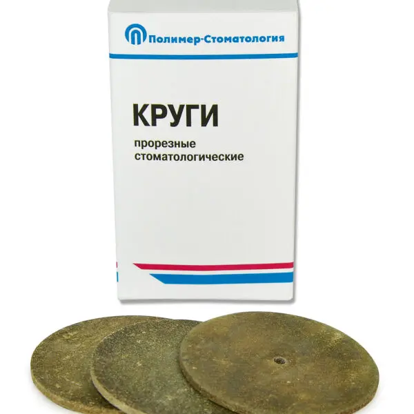 КРУГИ ПРОРЕЗНЫЕ  НА ВУЛКАНИТОВОЙ СВЯЗКЕ/d  40,0 мм, Т 2,0 мм/20 шт