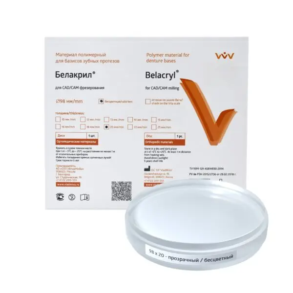 БЕЛАКРИЛ - Диск  бесцветный / 98*20мм / РММА