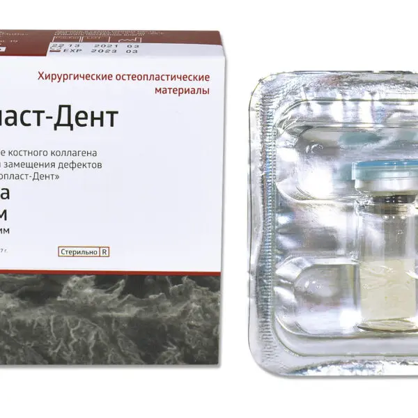 БИОПЛАСТ-ДЕНТ МЕМБРАНА/15x15х 0,5-0,8 мм