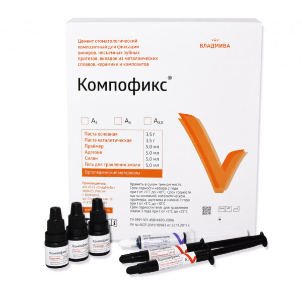 КОМПОФИКС/набор А3,5