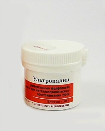 УЛЬТРОПАЛИН/Дентин, А3/30г
