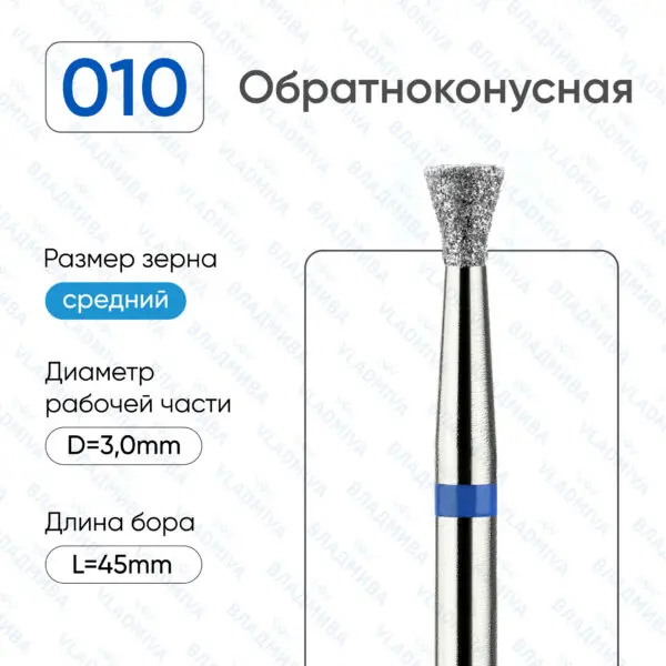 Алмазные фрезы 866.104.010.025.030