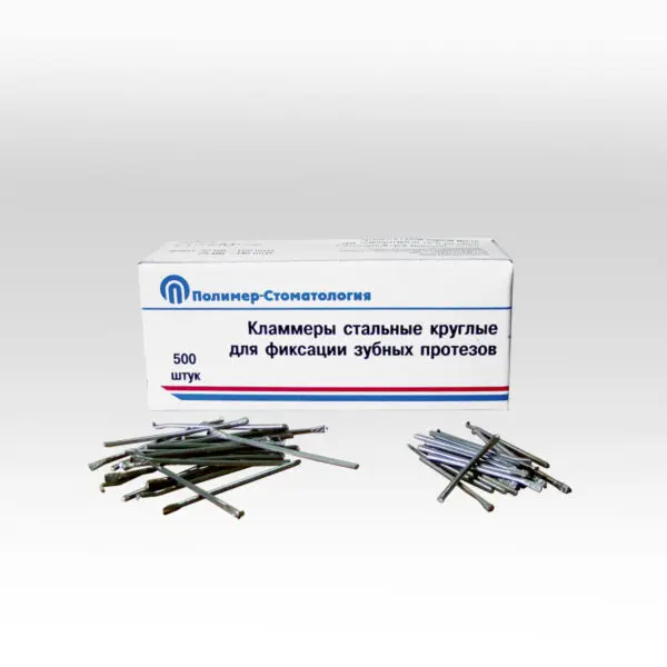 КЛАММЕРЫ СТАЛЬНЫЕ КРУГЛЫЕ/d–1,0 мм (L=32 мм и L=25мм)/160 шт + 340 шт
