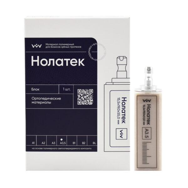 НОЛАТЕК - БЛОК/А 3,5/для постоянных коронок/15,5х19,0х55,0 мм/1 шт