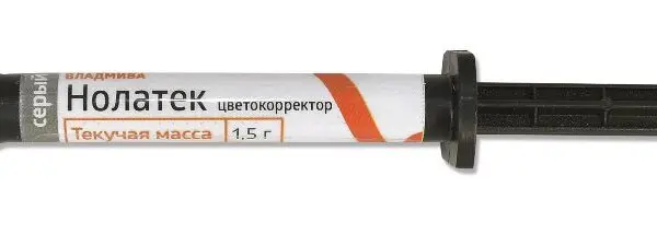 НОЛАТЕК -  светоотверждаемая жидкотекучая краска-цветокоректор/серая/1,5 г