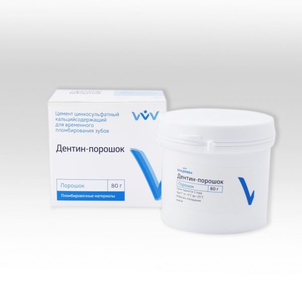 ДЕНТИН - ПОРОШОК/80 г