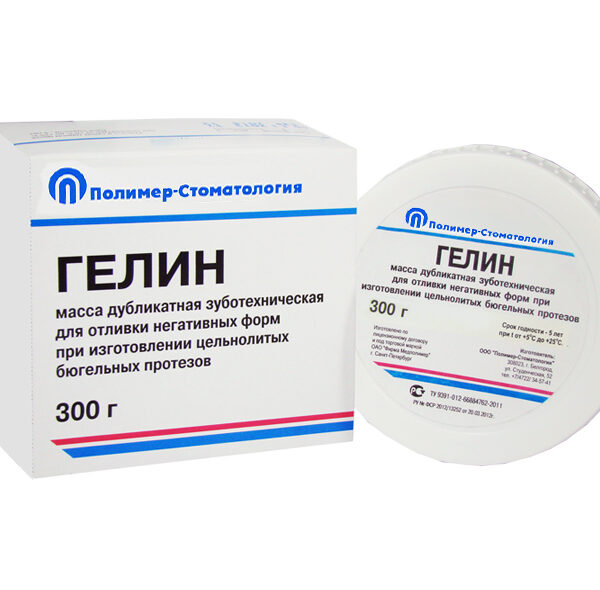 ГЕЛИН/300 г