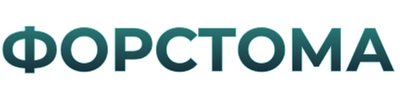 Логотип Форстома - стоматологические товары и оборудование