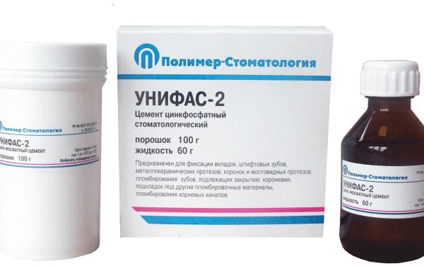 УНИФАС-2/Порошок/100 г + 60 г