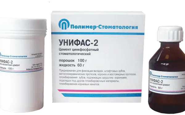 УНИФАС-2/Порошок/100 г + 60 г