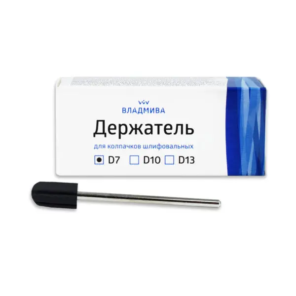 ДЕРЖАТЕЛЬ ДЛЯ КОЛПАЧКОВ D7