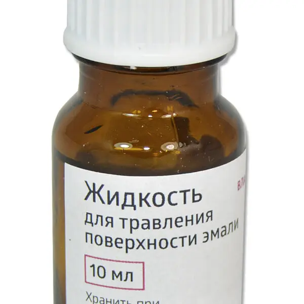 ЖИДКОСТЬ для травления эмали/10 мл