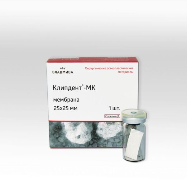 КЛИПДЕНТ МК/мембрана/25 х 25 х 0,2 мм