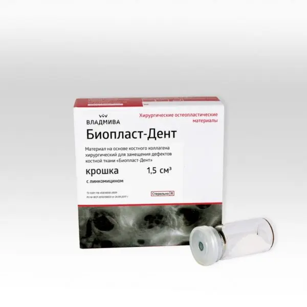 БИОПЛАСТ-ДЕНТ с линкомицином/крошка 1,5 см^3