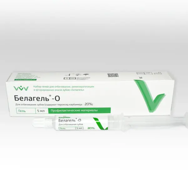 БЕЛАГЕЛЬ О/20%/5 мл