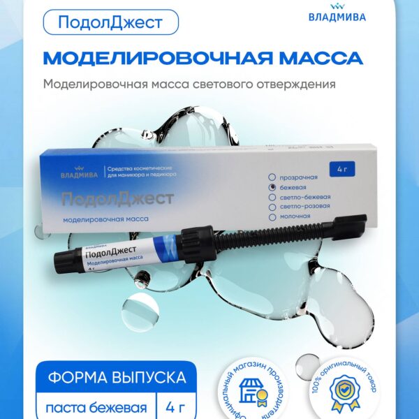 ПОДОЛДЖЕСТ моделировочная масса/бежевая/4 г