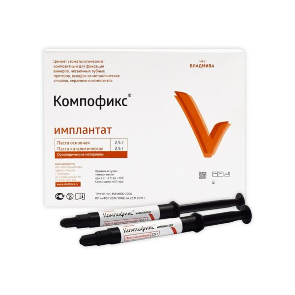 КОМПОФИКС имплантат