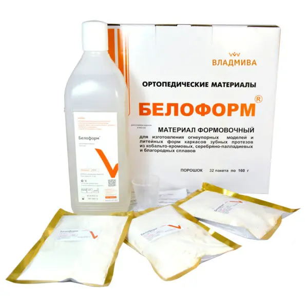 БЕЛОФОРМ/для отливки коронок и мостов/160 г х 32 шт+1,0 л