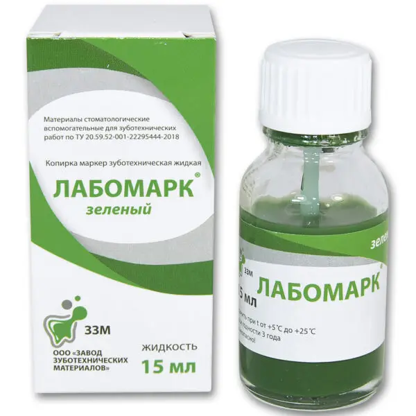 ЛАБОМАРК/жидкость/зелёный/15мл